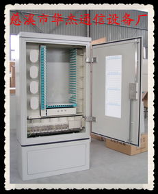 慈溪市华杰通信器材厂通讯设备维修今日行情价格走势分析