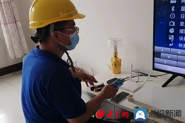 滨州移动装维工人的“汗”卫 通信畅通的守护者
